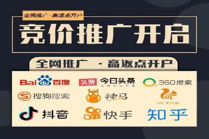 百度竞价托管外包案例：精准定位，高效转化